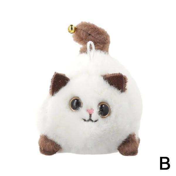 GRATISGESCHENK (BIS ZU 24,99 $): Schlüsselanhänger mit Plüschkatze und wedelndem Schwanz