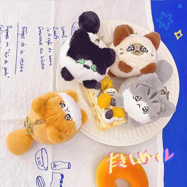 Wagging Tail Cat Plush Key Chain Bag Pendant