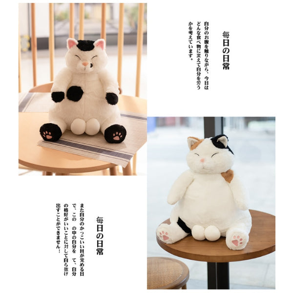 日本の怠け猫のぬいぐるみ